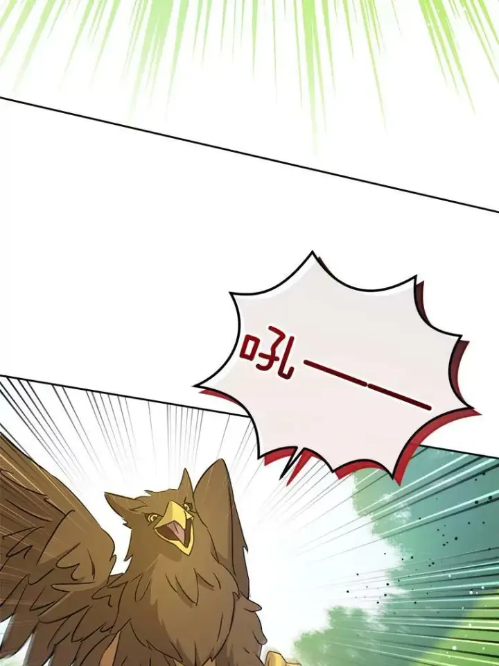 漫画《请给我奶嘴》8.魔兽突袭第81张图