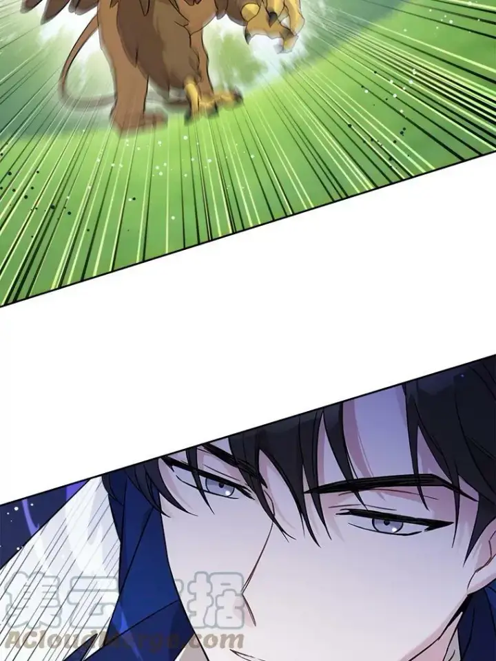 漫画《请给我奶嘴》8.魔兽突袭第82张图