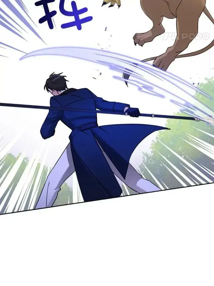 漫画《请给我奶嘴》8.魔兽突袭第84张图
