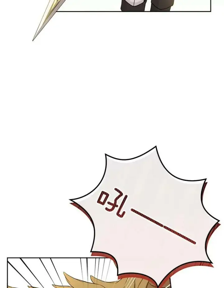 漫画《请给我奶嘴》8.魔兽突袭第89张图
