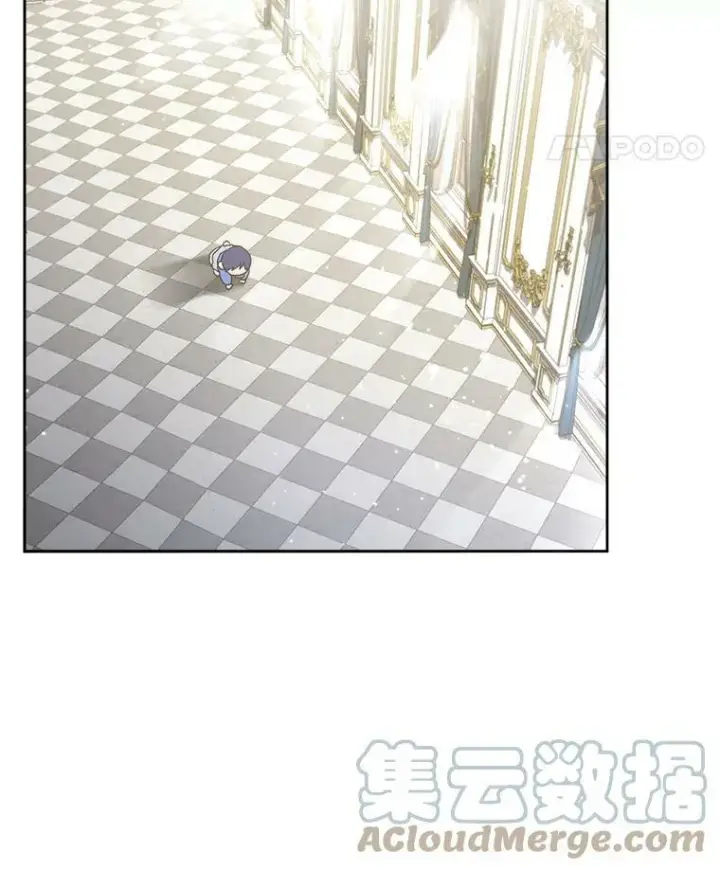 漫画《请给我奶嘴》9.遗迹第5张图