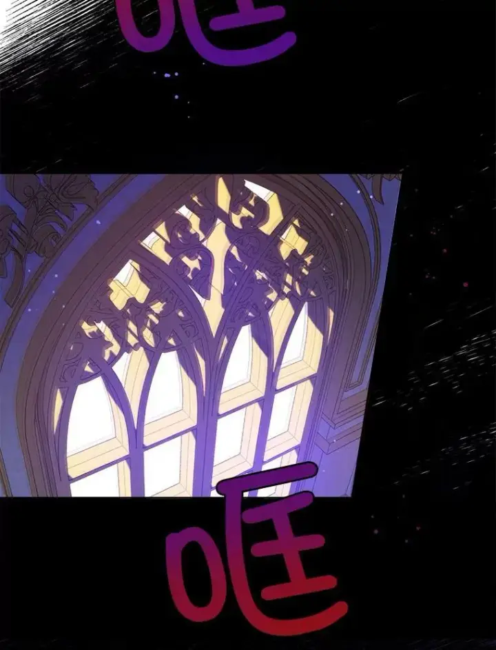 漫画《请给我奶嘴》9.遗迹第58张图