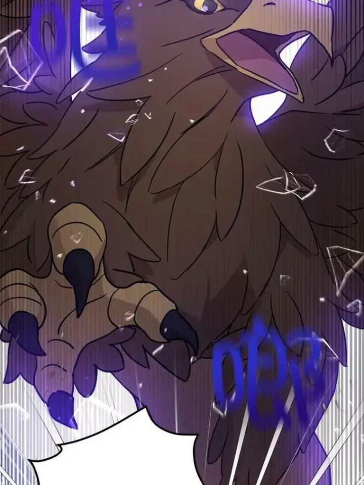 漫画《请给我奶嘴》9.遗迹第78张图