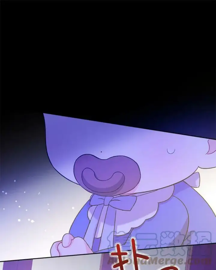 漫画《请给我奶嘴》10.蟑螂第46张图