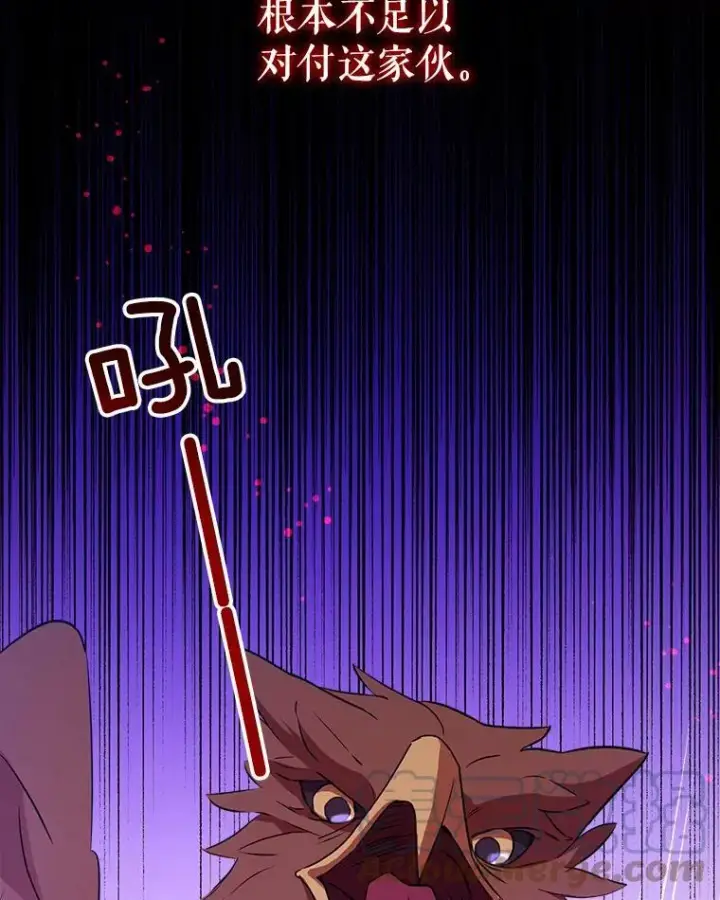 漫画《请给我奶嘴》10.蟑螂第49张图