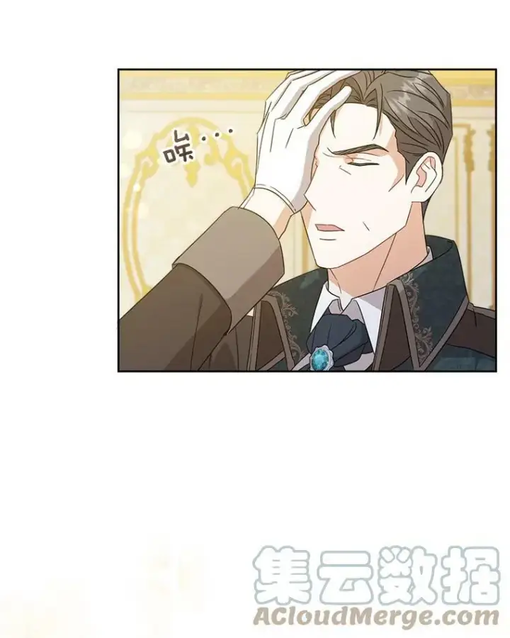 漫画《请给我奶嘴》11.偷吃暴露第19张图