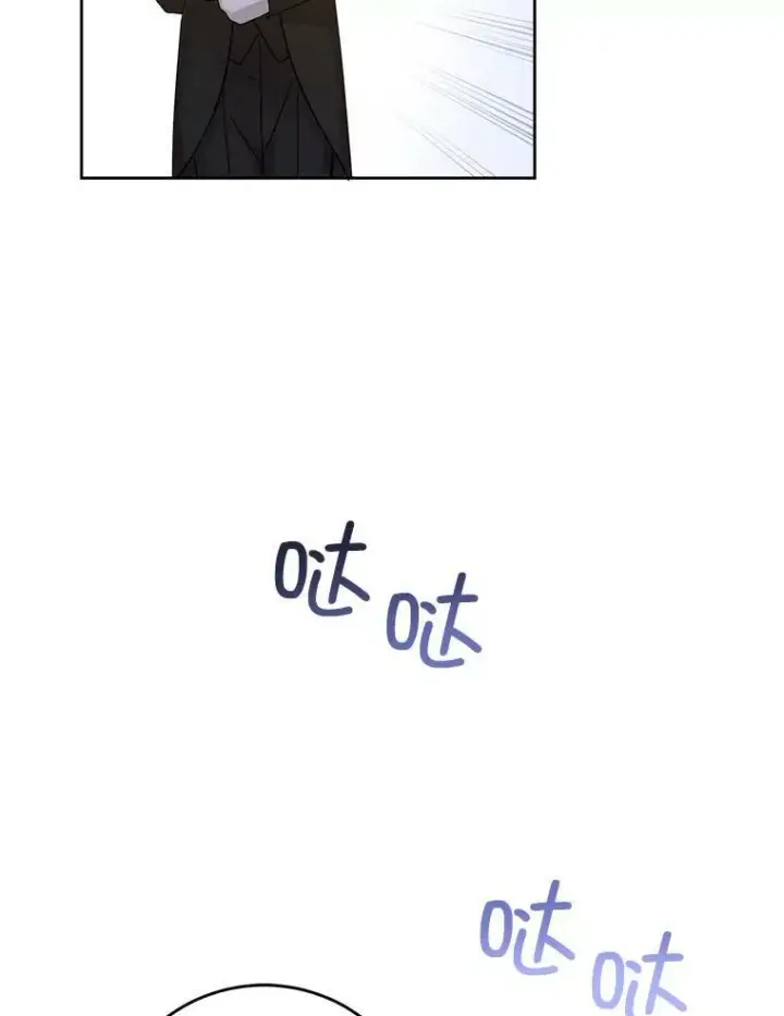 漫画《请给我奶嘴》11.偷吃暴露第26张图