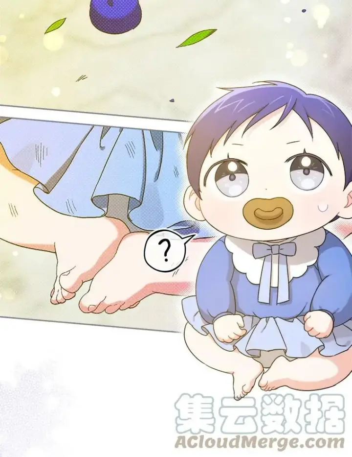 漫画《请给我奶嘴》11.偷吃暴露第31张图