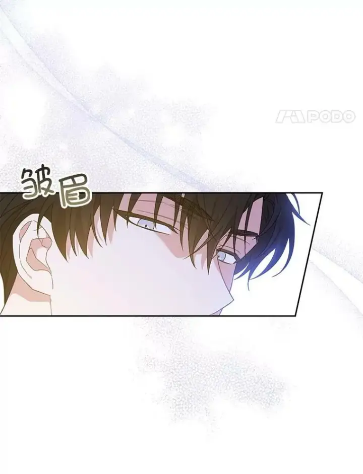 漫画《请给我奶嘴》11.偷吃暴露第32张图