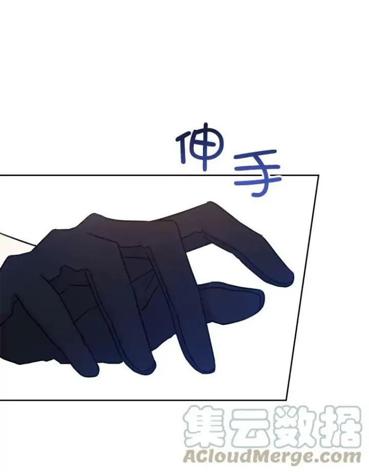 漫画《请给我奶嘴》11.偷吃暴露第49张图
