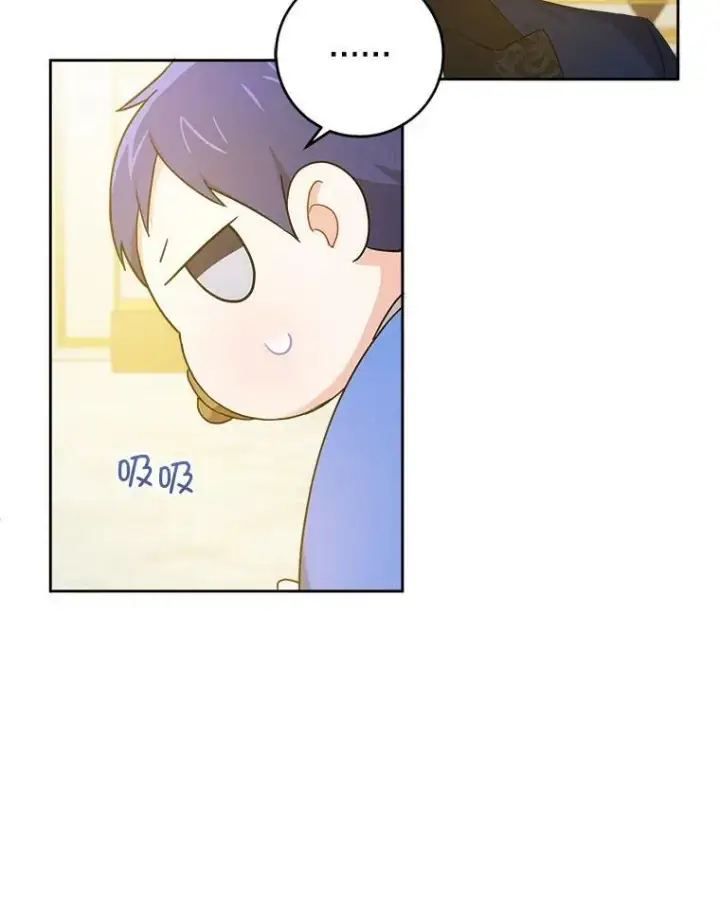 漫画《请给我奶嘴》11.偷吃暴露第54张图
