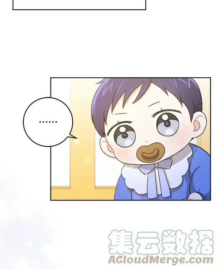 漫画《请给我奶嘴》11.偷吃暴露第7张图