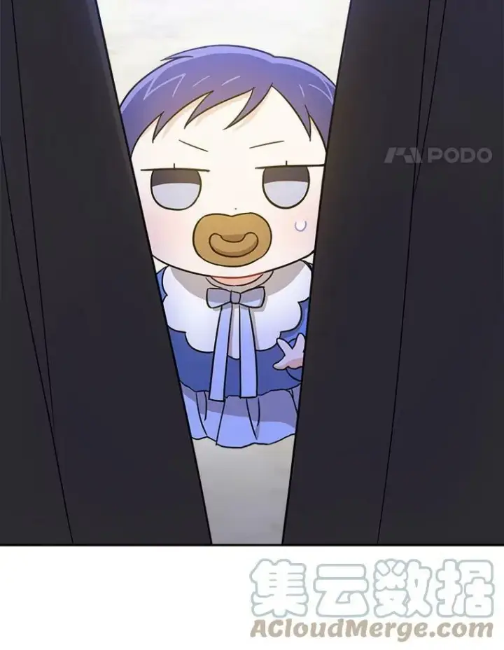 漫画《请给我奶嘴》11.偷吃暴露第82张图