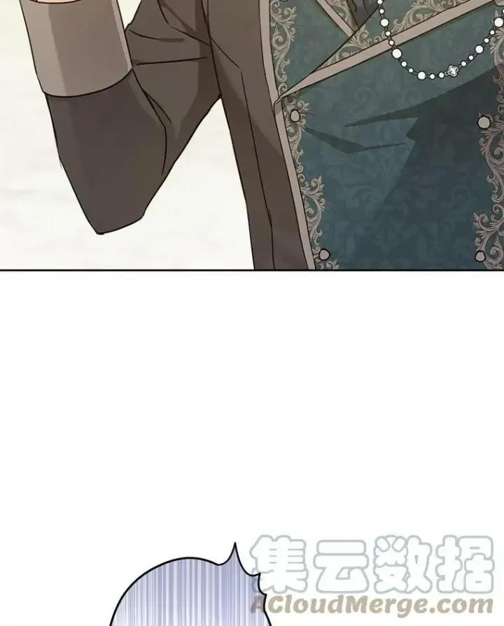 漫画《请给我奶嘴》12.大发雷霆第19张图