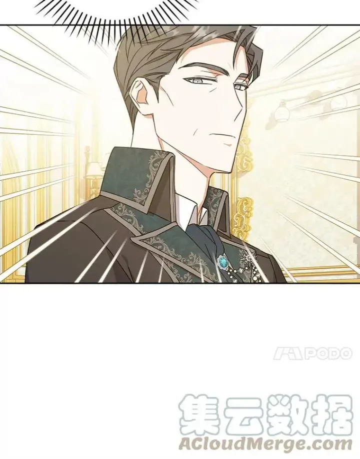 漫画《请给我奶嘴》12.大发雷霆第64张图