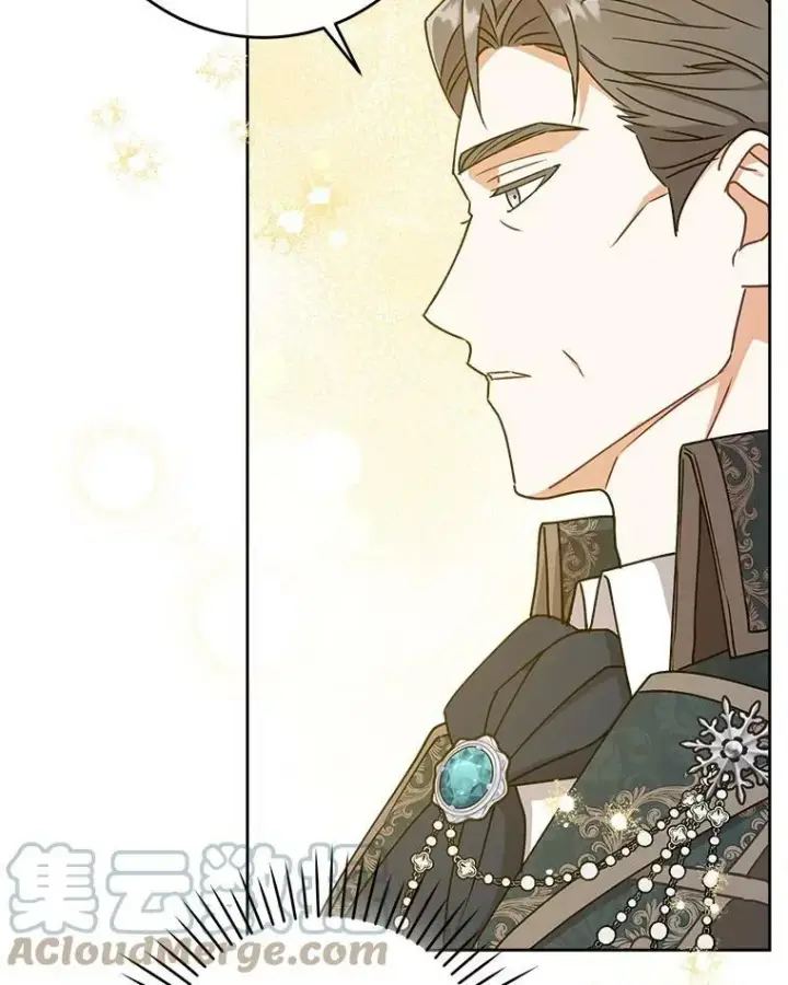 漫画《请给我奶嘴》12.大发雷霆第79张图