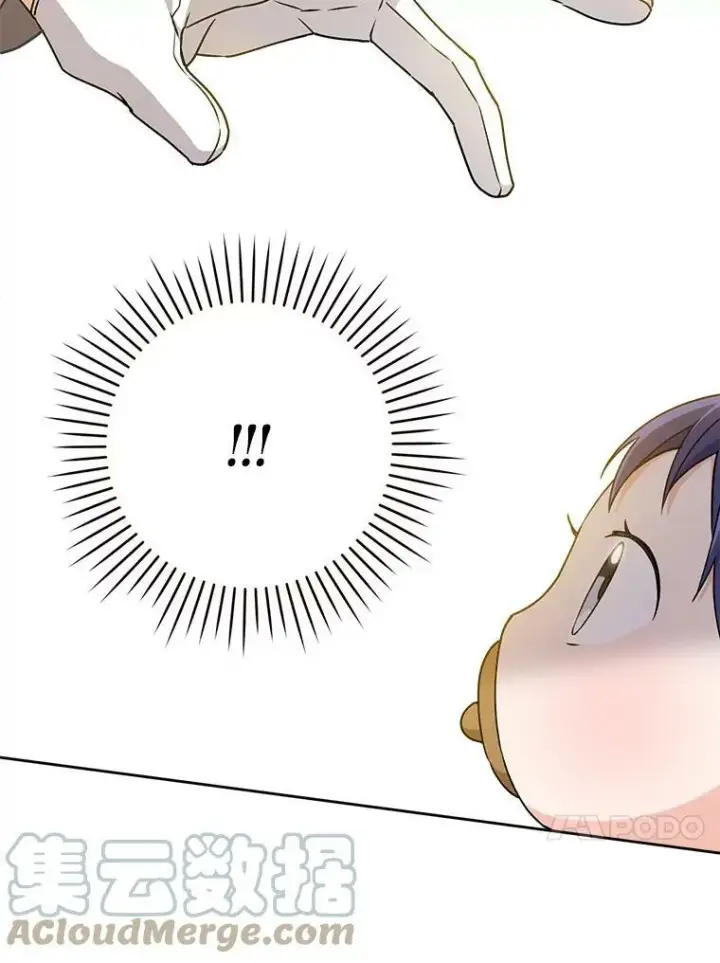 漫画《请给我奶嘴》12.大发雷霆第91张图