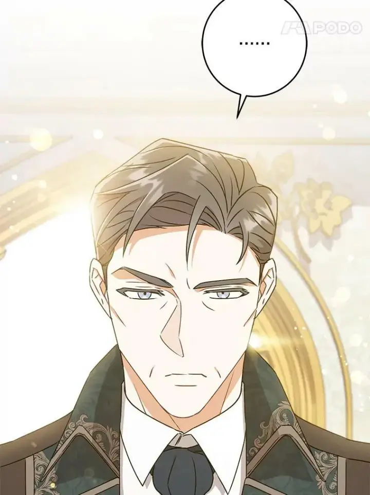 漫画《请给我奶嘴》12.大发雷霆第95张图