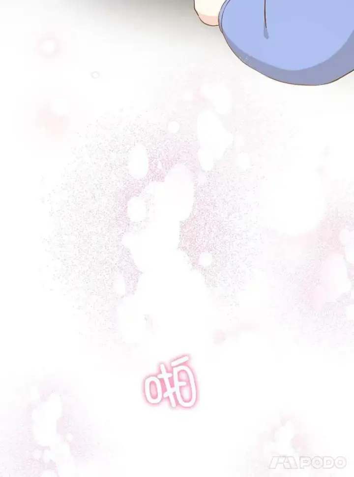 漫画《请给我奶嘴》13.谢莉娜第41张图