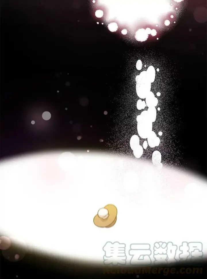 漫画《请给我奶嘴》13.谢莉娜第43张图