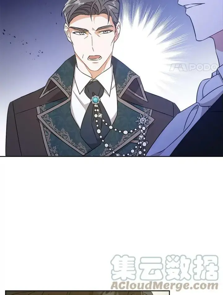 漫画《请给我奶嘴》13.谢莉娜第61张图