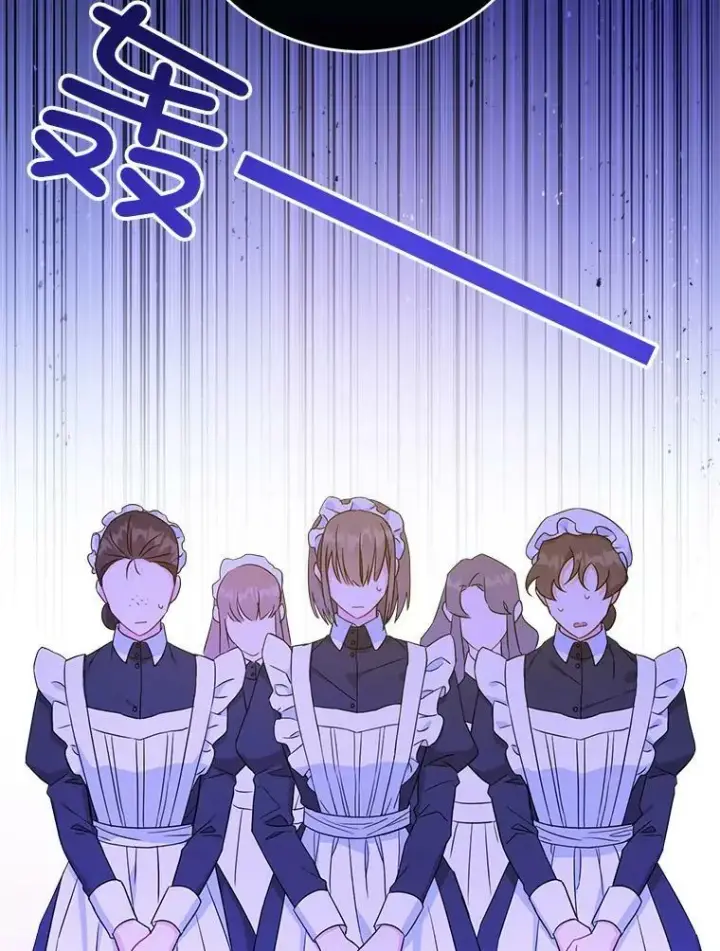 漫画《请给我奶嘴》13.谢莉娜第68张图