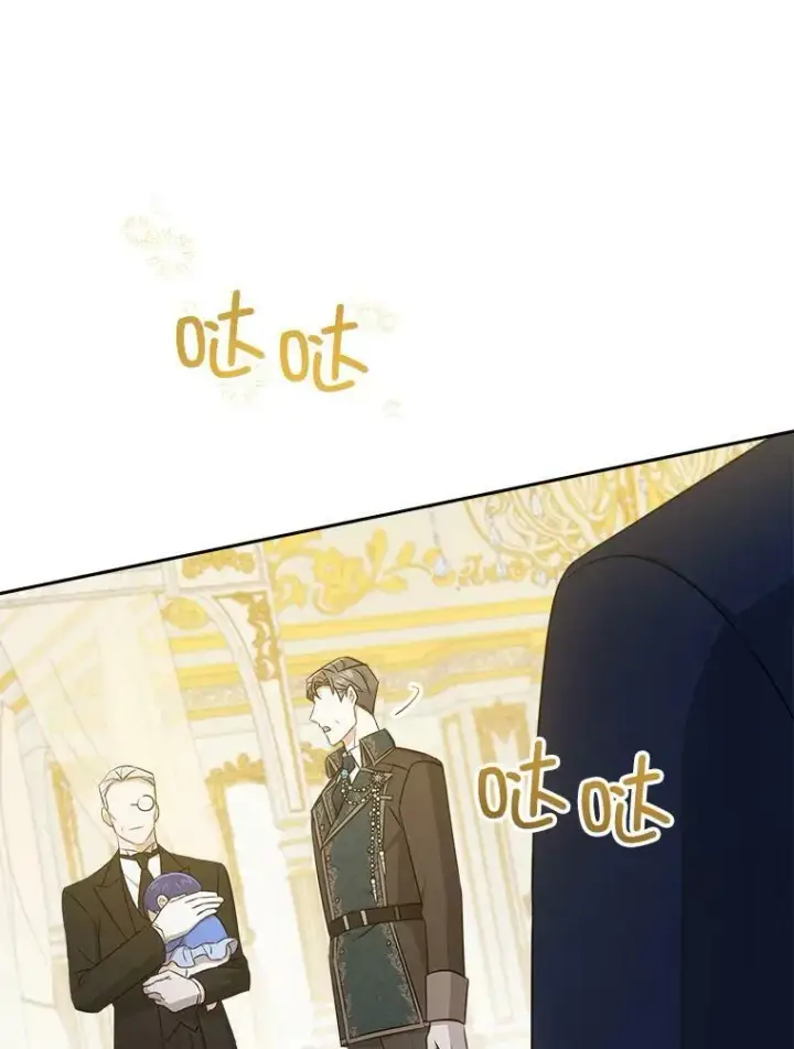 漫画《请给我奶嘴》13.谢莉娜第75张图