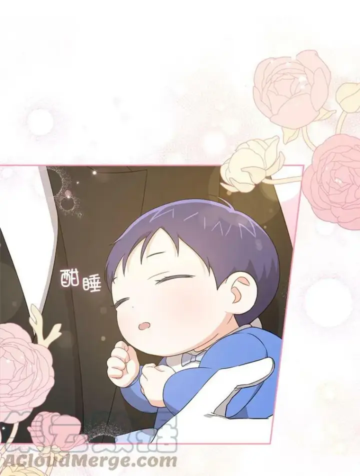 漫画《请给我奶嘴》13.谢莉娜第79张图