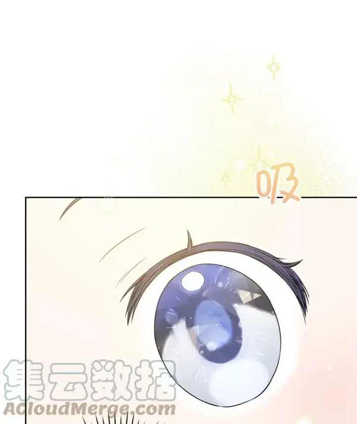 漫画《请给我奶嘴》14.狗狗训练第16张图