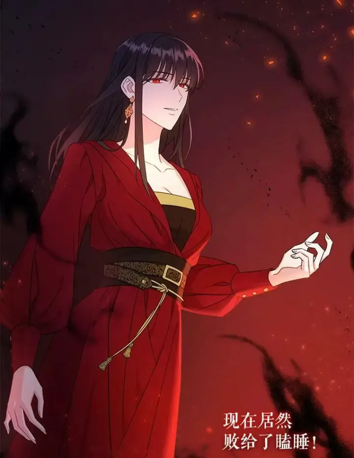 漫画《请给我奶嘴》14.狗狗训练第24张图
