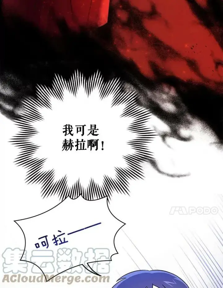 漫画《请给我奶嘴》14.狗狗训练第25张图