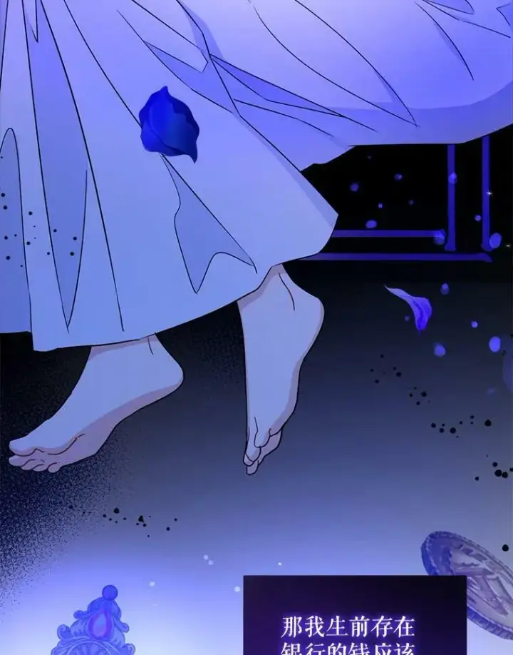 漫画《请给我奶嘴》14.狗狗训练第53张图