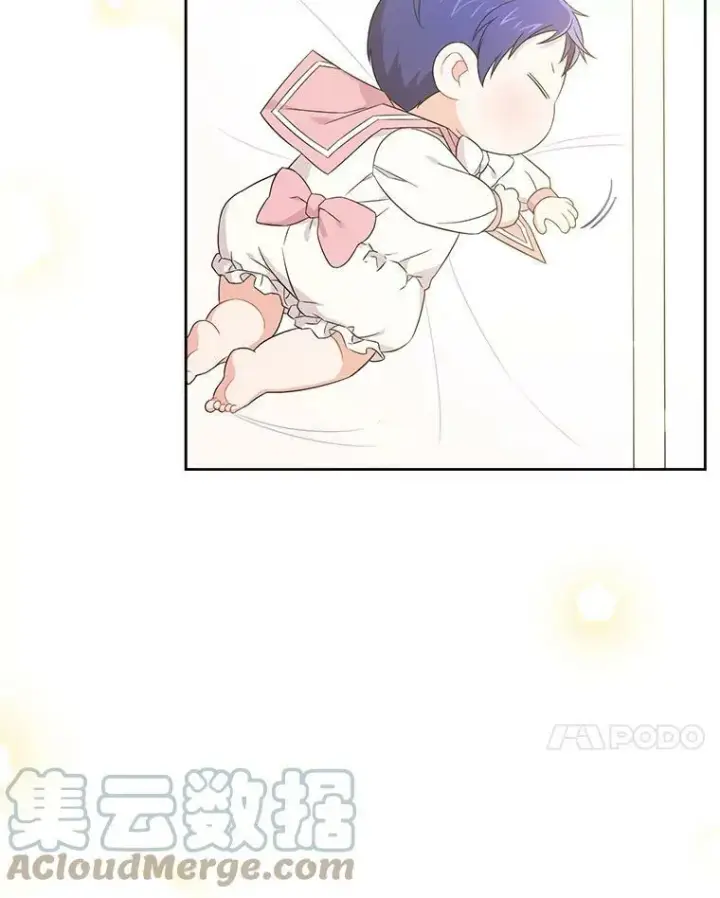 漫画《请给我奶嘴》14.狗狗训练第7张图