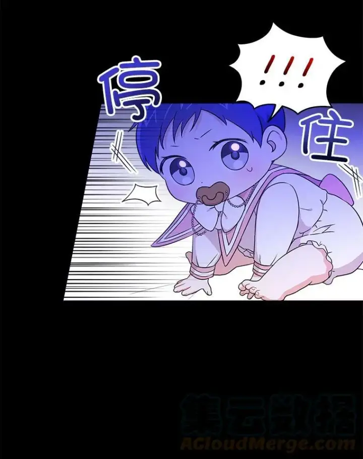 漫画《请给我奶嘴》14.狗狗训练第70张图