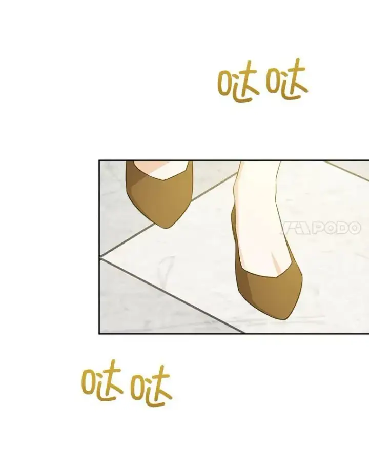 漫画《请给我奶嘴》15.伤自尊第15张图