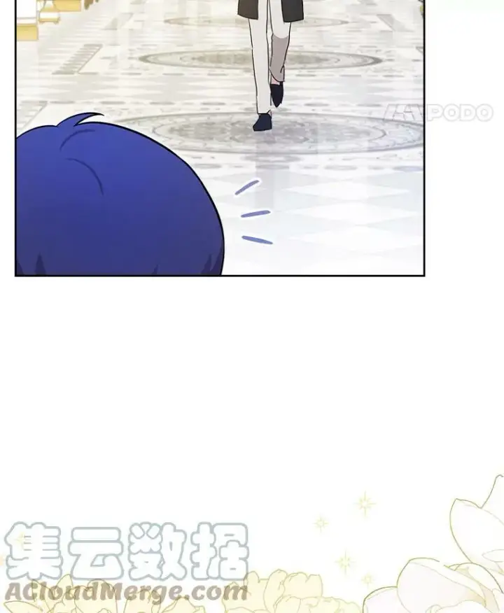 漫画《请给我奶嘴》15.伤自尊第29张图