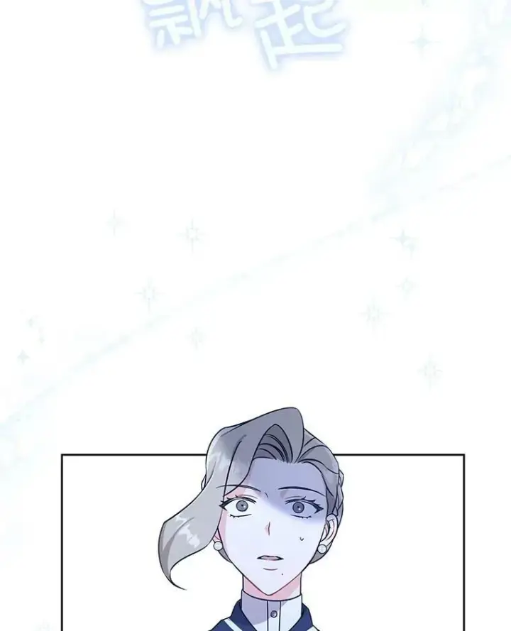 漫画《请给我奶嘴》15.伤自尊第3张图