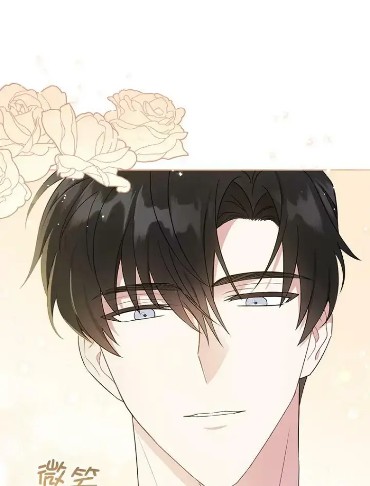 漫画《请给我奶嘴》15.伤自尊第35张图