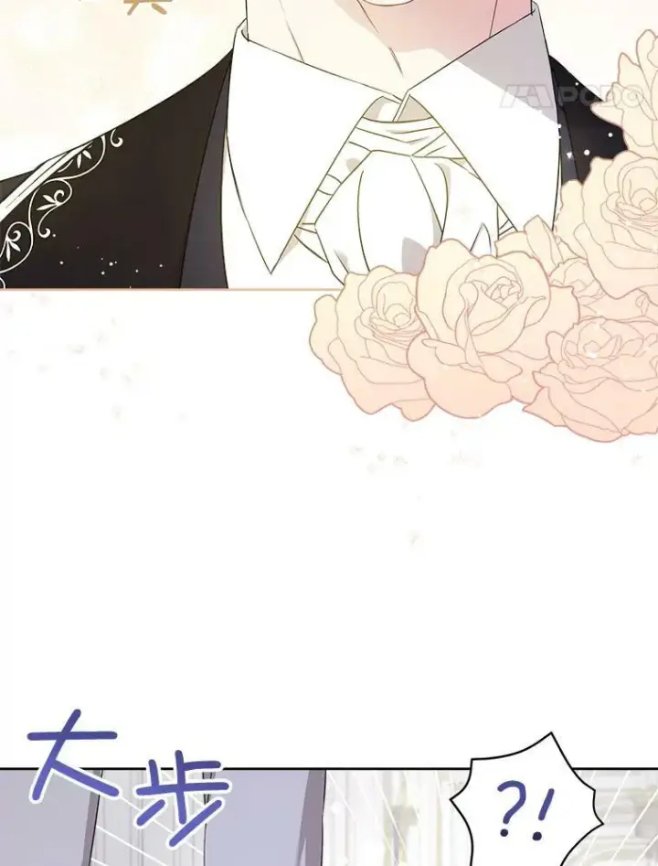 漫画《请给我奶嘴》15.伤自尊第36张图