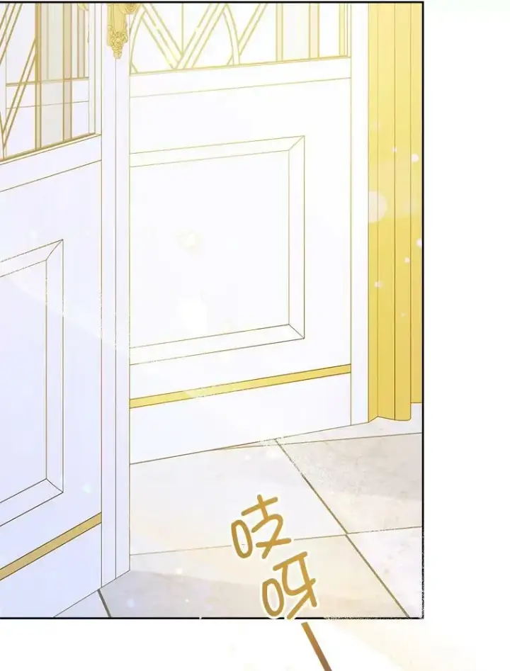 漫画《请给我奶嘴》15.伤自尊第40张图
