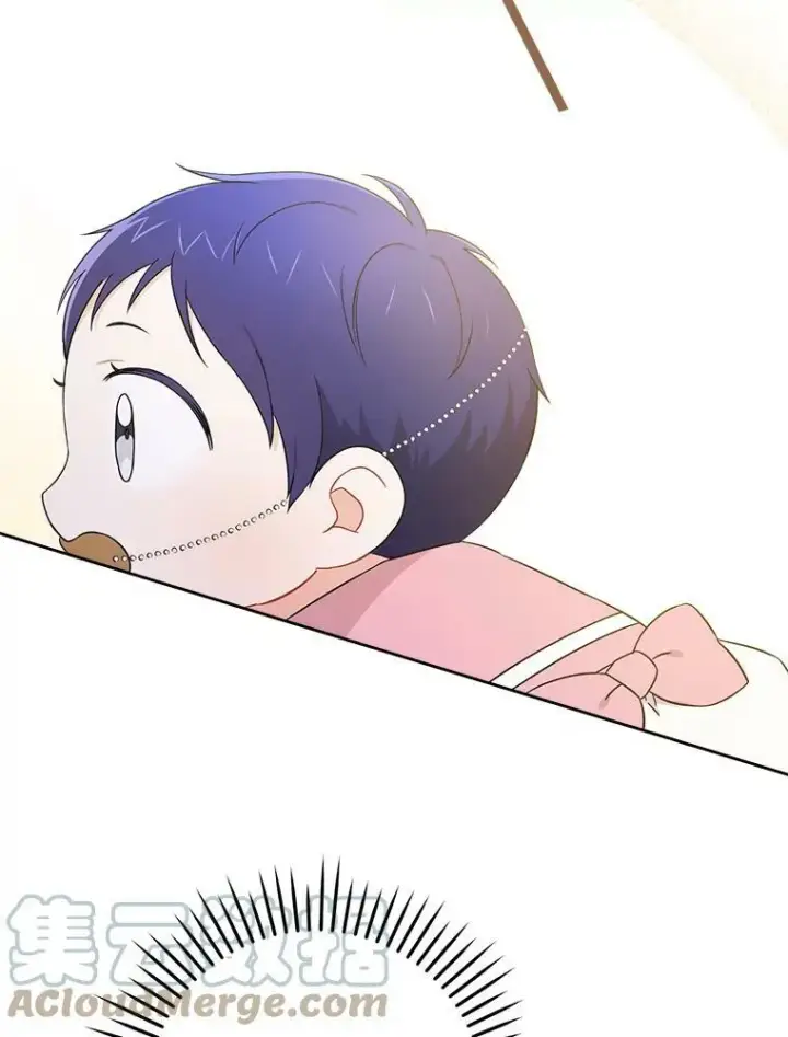 漫画《请给我奶嘴》15.伤自尊第41张图