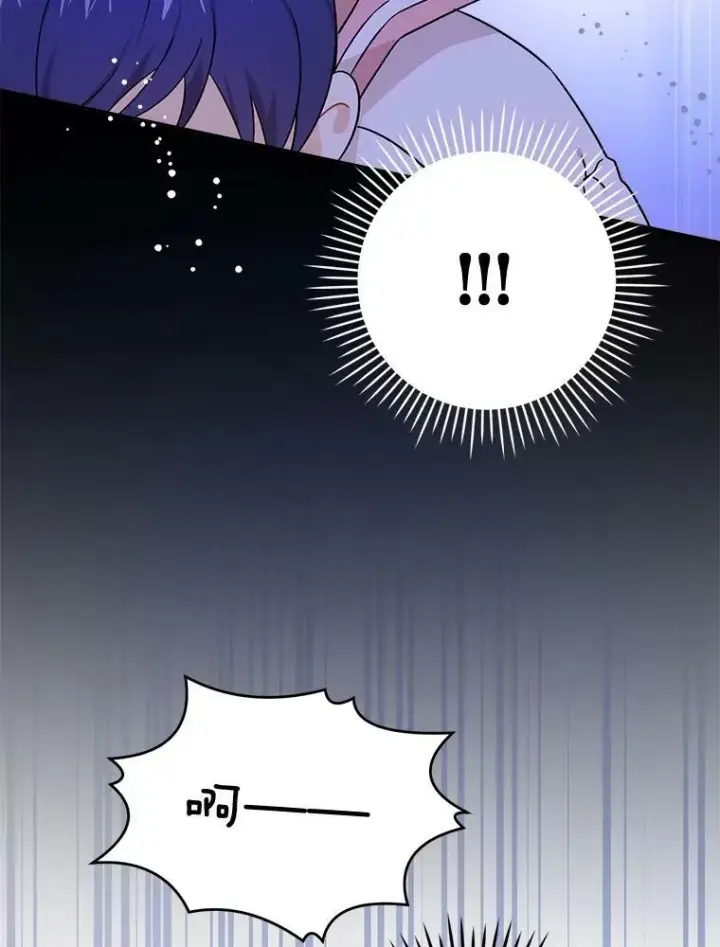 漫画《请给我奶嘴》15.伤自尊第46张图