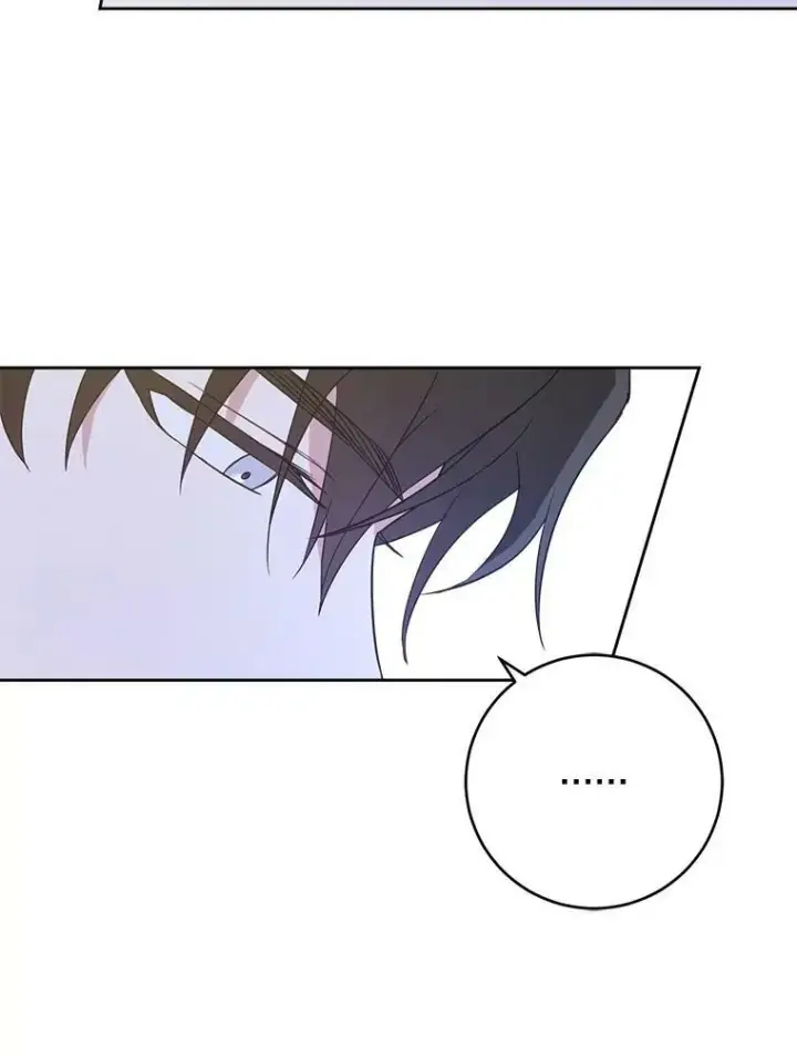 漫画《请给我奶嘴》15.伤自尊第59张图