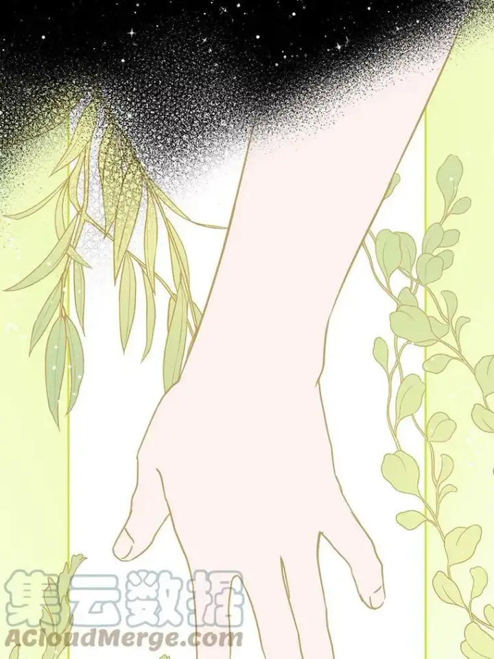 漫画《请给我奶嘴》15.伤自尊第85张图