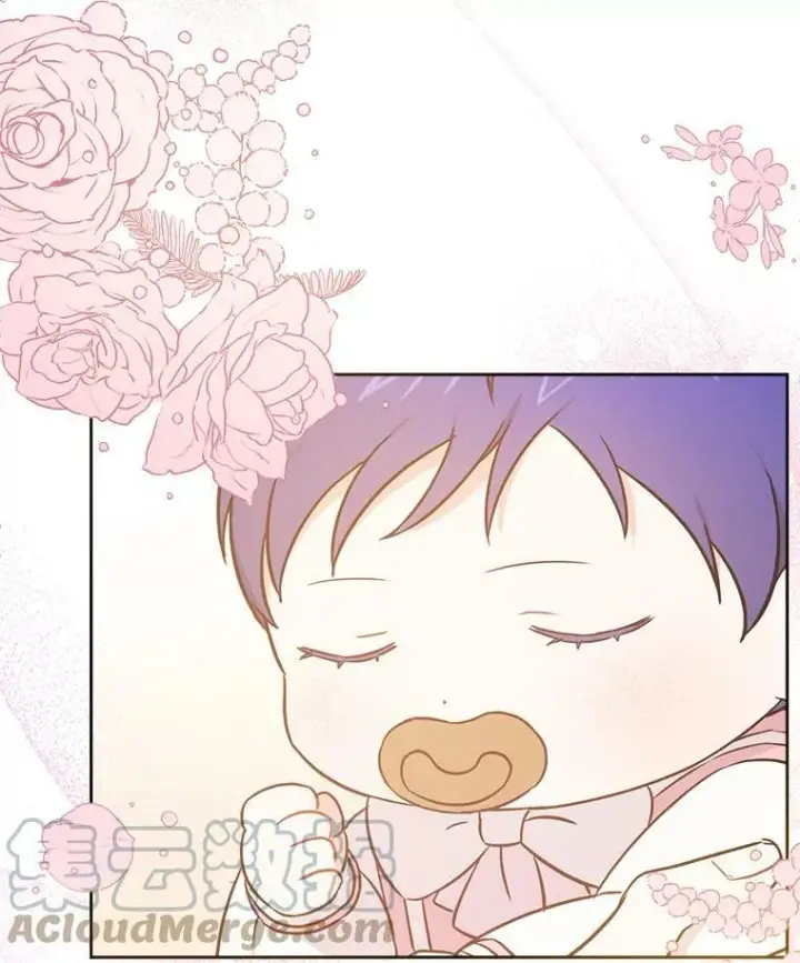 漫画《请给我奶嘴》17.撑腰第109张图