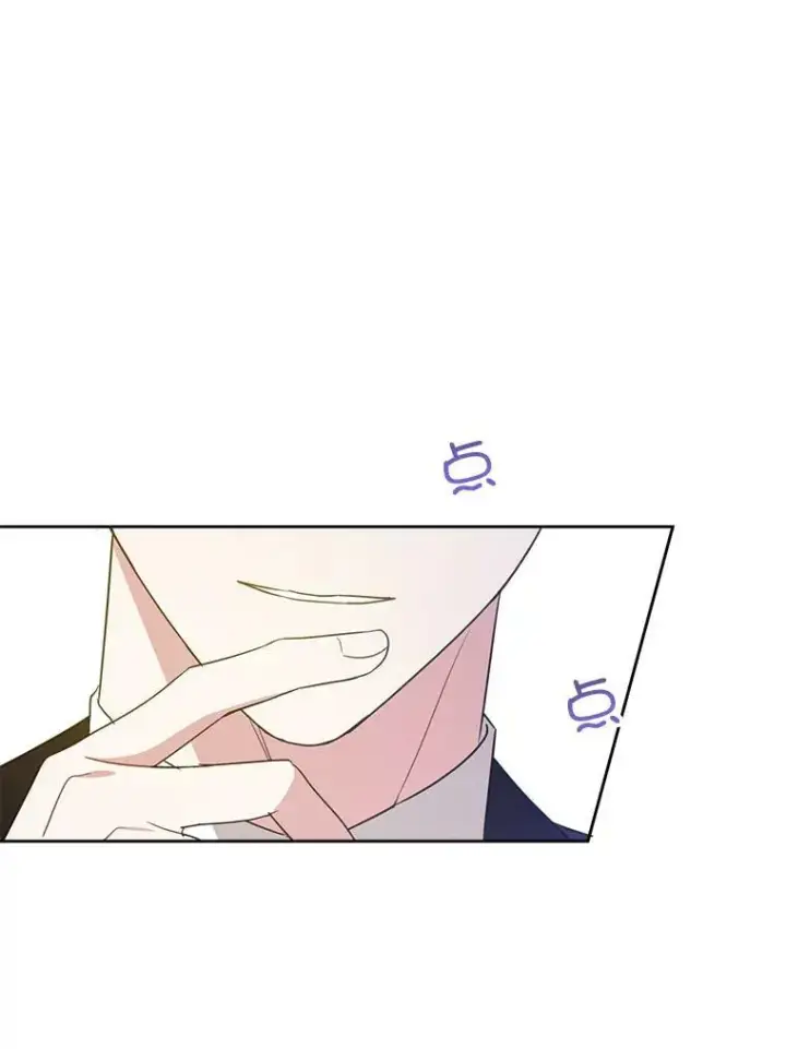 漫画《请给我奶嘴》17.撑腰第42张图