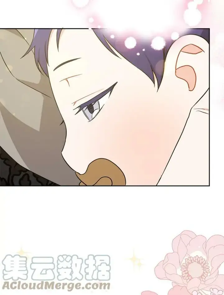 漫画《请给我奶嘴》17.撑腰第97张图