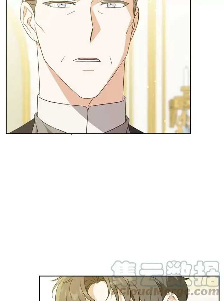 漫画《请给我奶嘴》18.诅咒娃娃第13张图