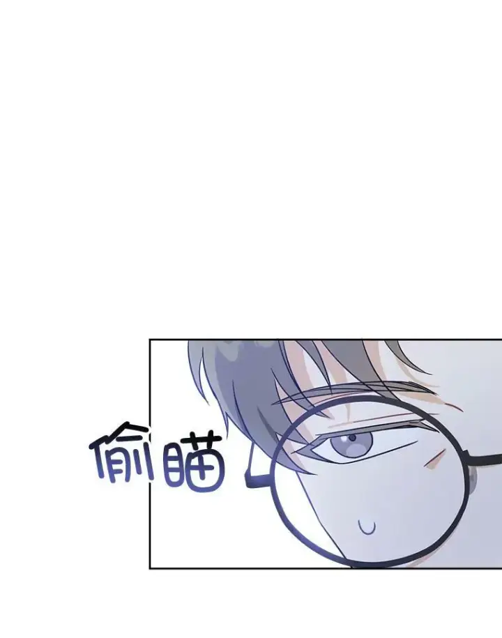 漫画《请给我奶嘴》18.诅咒娃娃第23张图