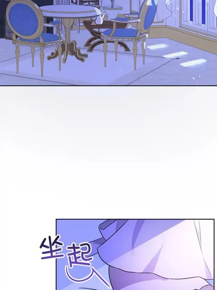 漫画《请给我奶嘴》18.诅咒娃娃第55张图